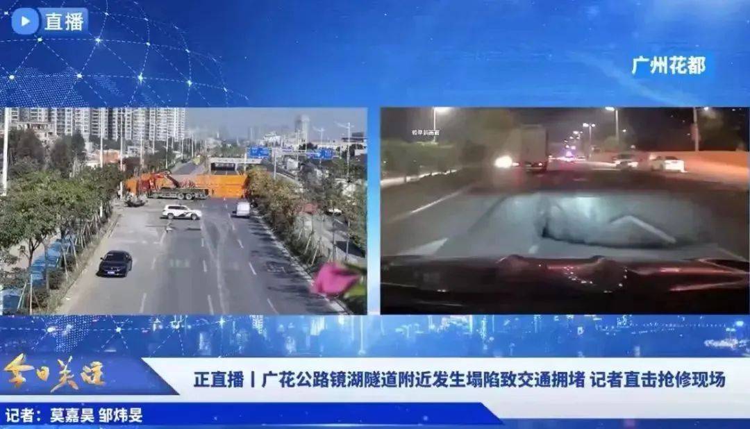 深圳一施工现场发生坍塌<strong></p>
<p>币圈整顿</strong>,13名作业人员失联