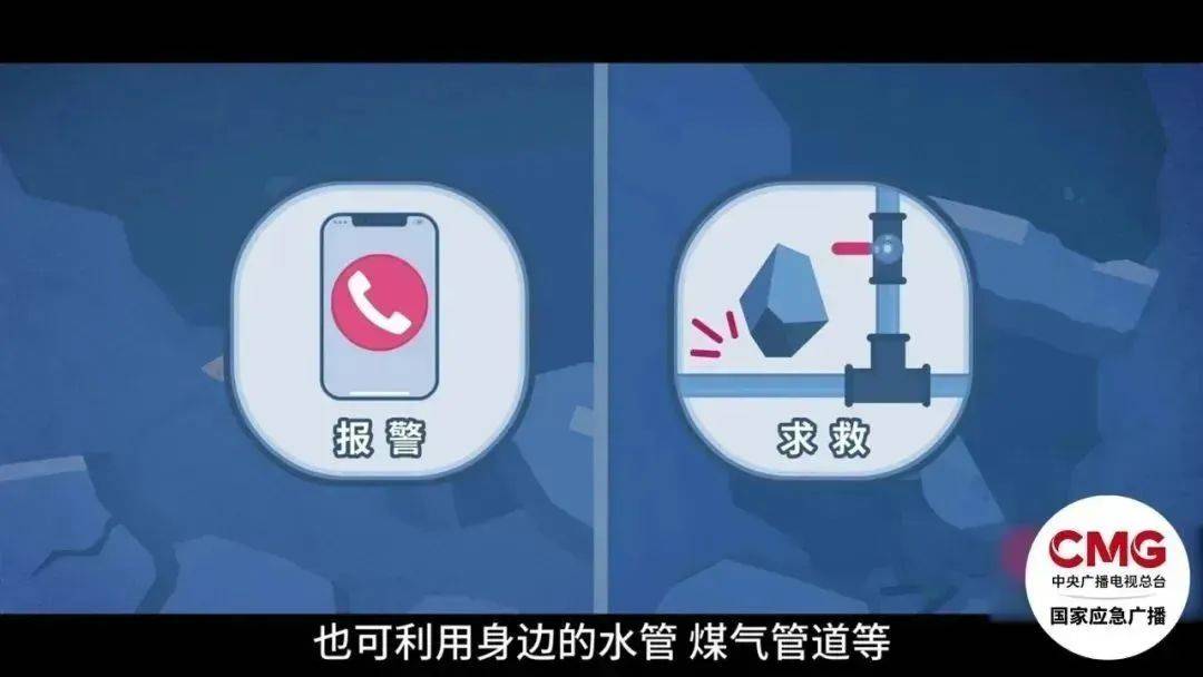 深圳一施工现场发生坍塌<strong></p>
<p>币圈整顿</strong>,13名作业人员失联