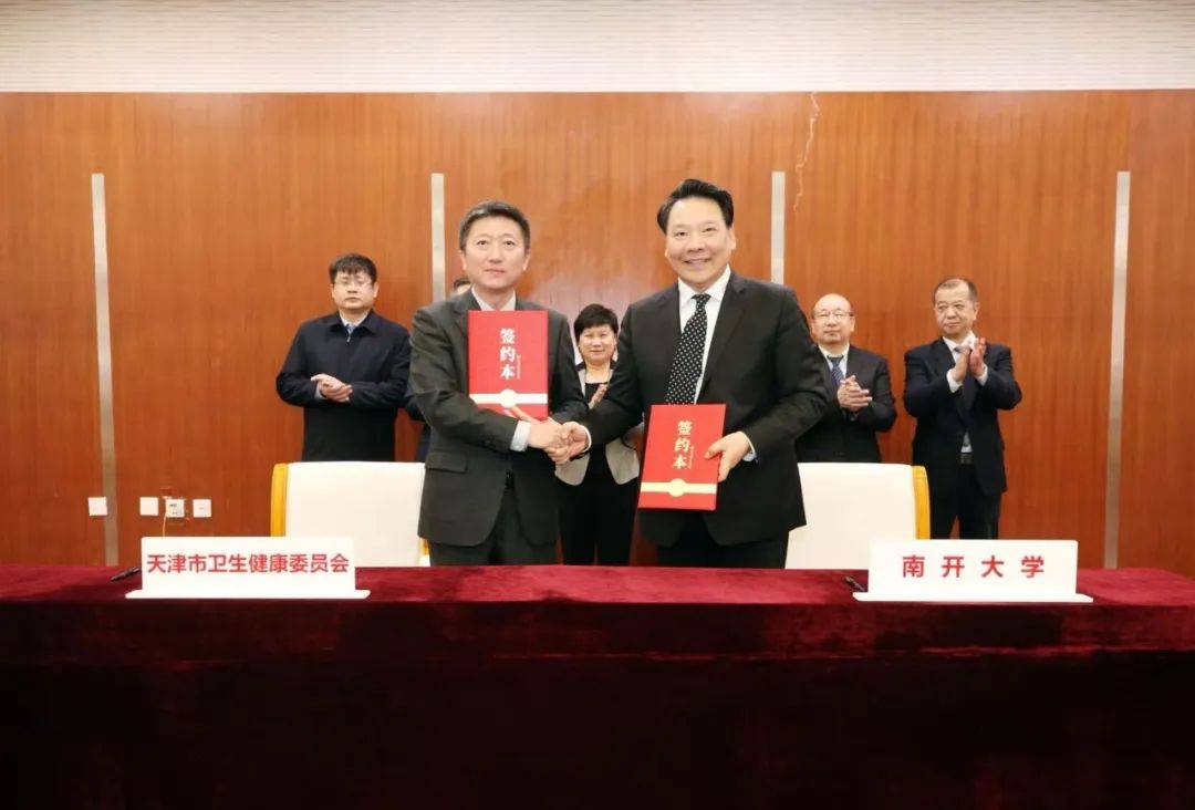 官宣<strong></p>
<p>币圈整顿</strong>！天津又一家大型三甲医院更名！携手高校！