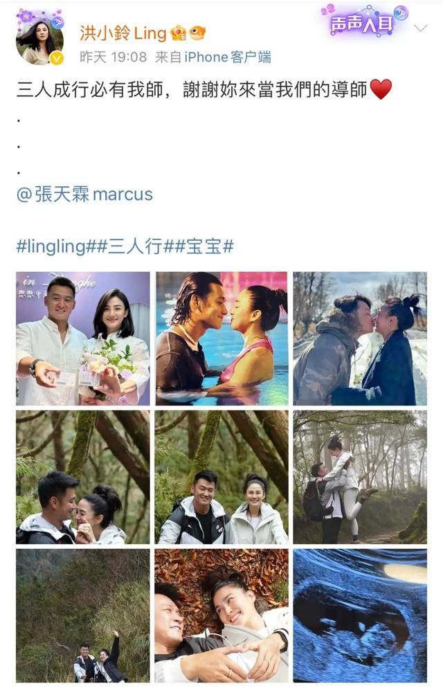 46岁知名女星宣布怀孕