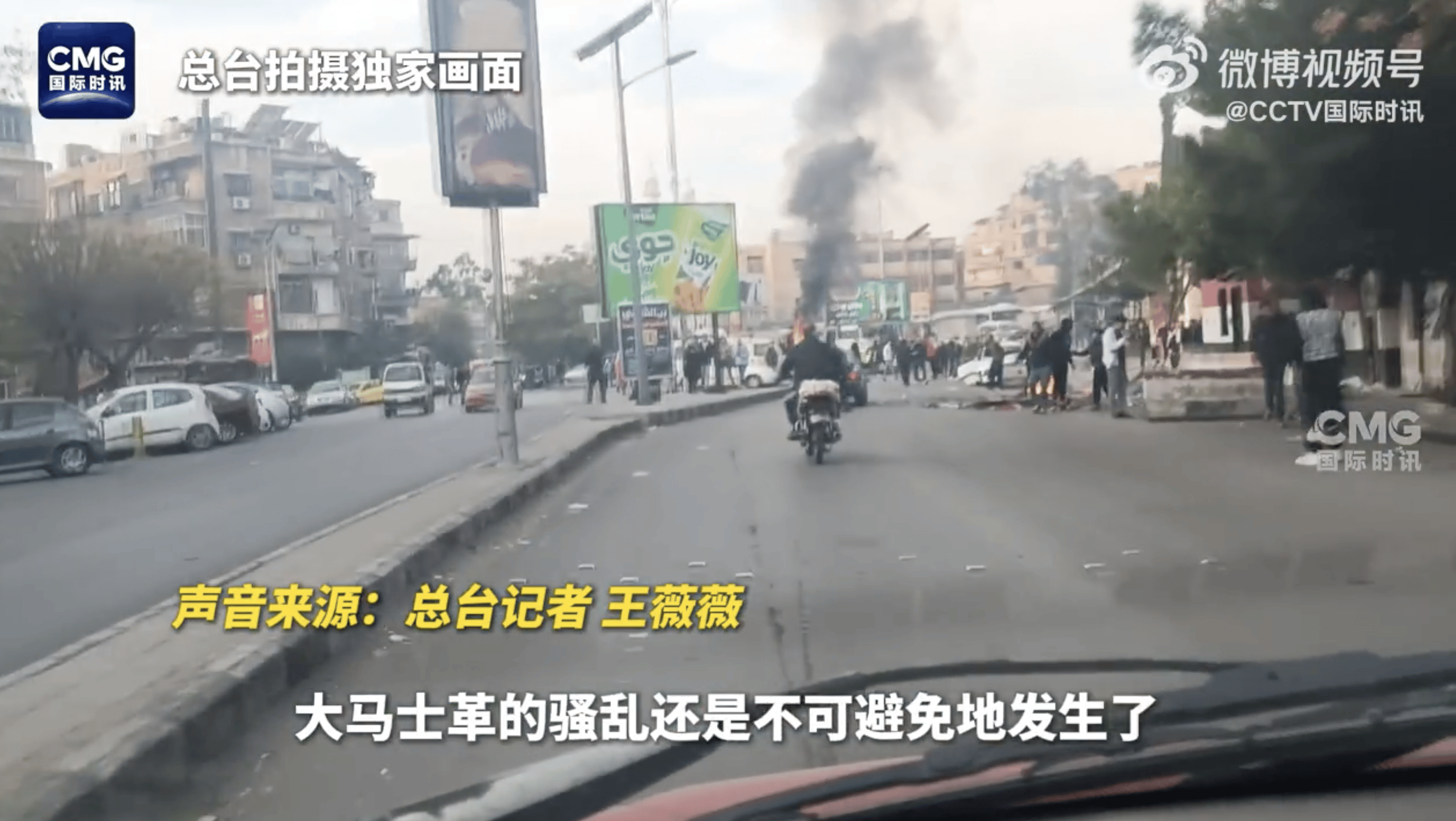 叙利亚央行被盗<strong></p>
<p>蜜蜜币</strong>,总统府遭洗劫!特朗普发声了!美官员:美国将继续在叙利亚驻军