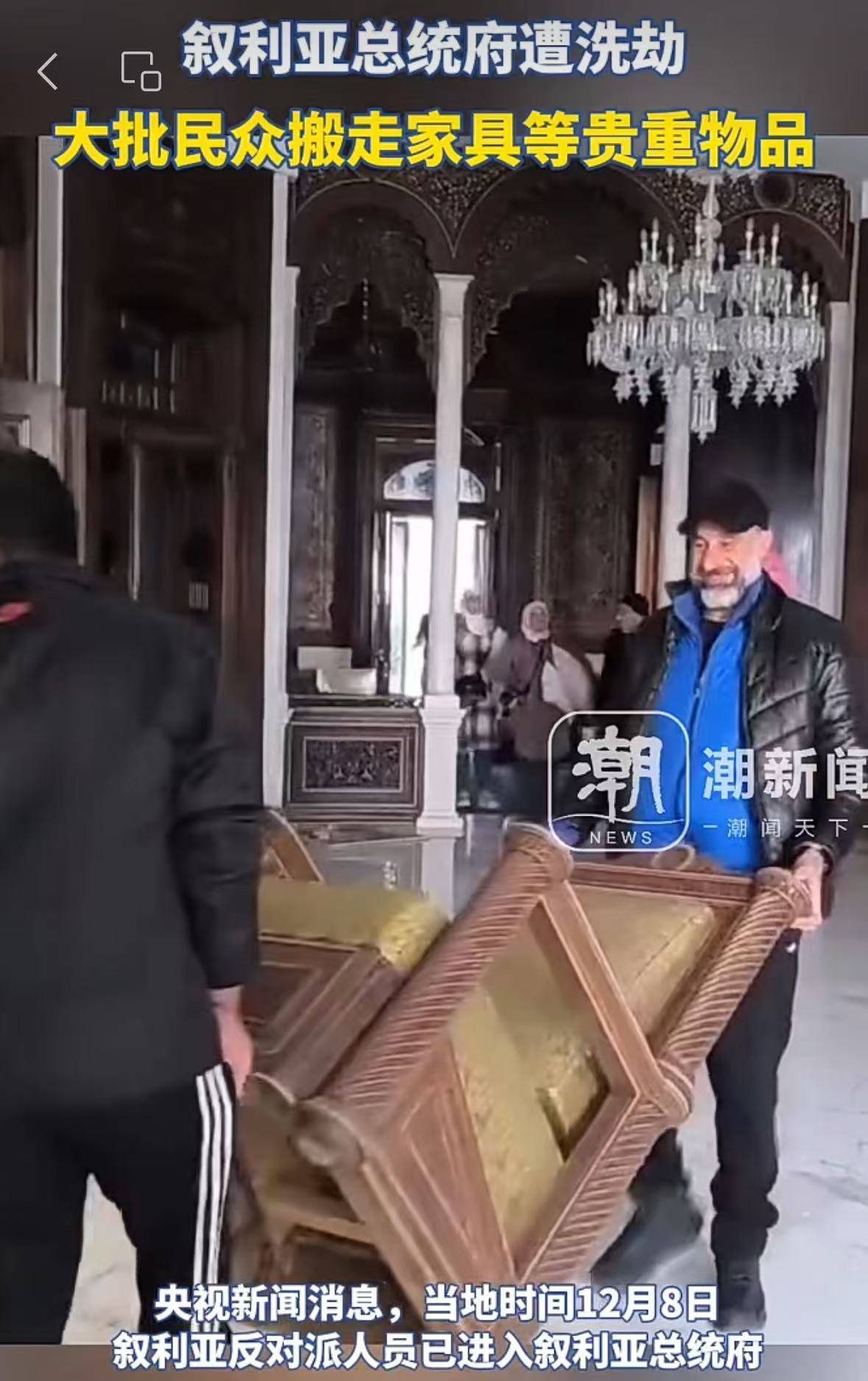 叙利亚央行被盗<strong></p>
<p>蜜蜜币</strong>,总统府遭洗劫!特朗普发声了!美官员:美国将继续在叙利亚驻军