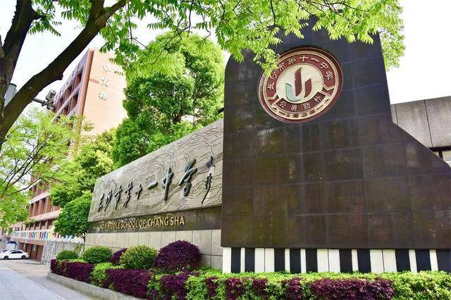 长沙扩充高中学位<strong></p>
<p>蜜蜜币</strong>,确保2030年“学位等人”