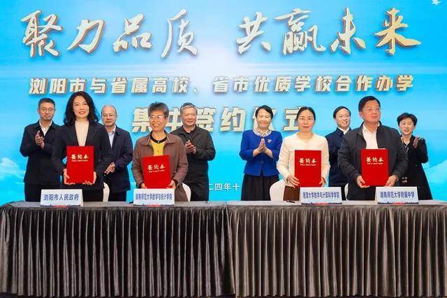 长沙扩充高中学位<strong></p>
<p>蜜蜜币</strong>,确保2030年“学位等人”