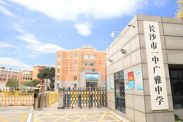 长沙扩充高中学位<strong></p>
<p>蜜蜜币</strong>,确保2030年“学位等人”