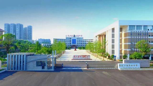 长沙扩充高中学位<strong></p>
<p>蜜蜜币</strong>,确保2030年“学位等人”