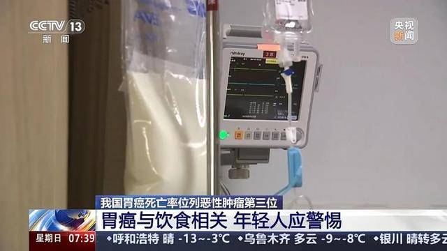我国患者约占全球40%<strong></p>
<p>蜜蜜币</strong>!警惕这一“喂”出来的癌症!