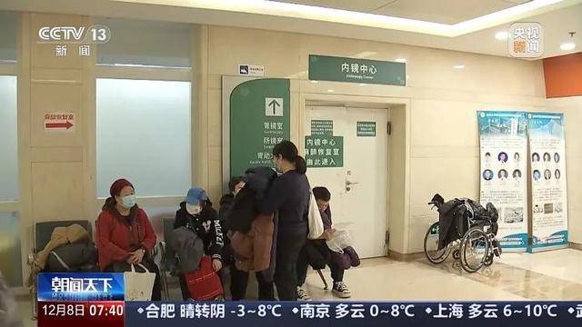 我国患者约占全球40%<strong></p>
<p>蜜蜜币</strong>!警惕这一“喂”出来的癌症!