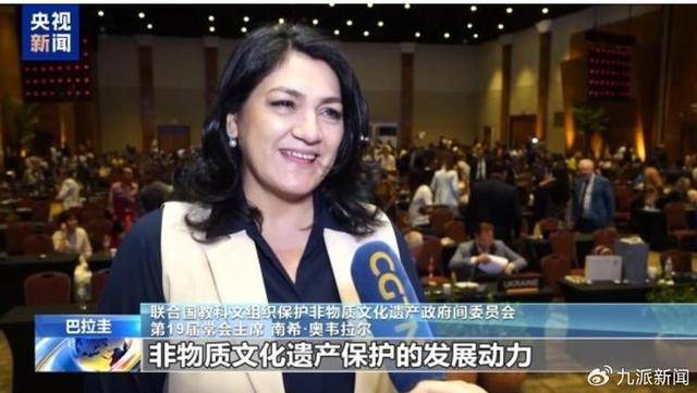 春节能否直译为Chunjie<strong></p>
<p>蜜蜜币</strong>?专家:建议沿用之前说法