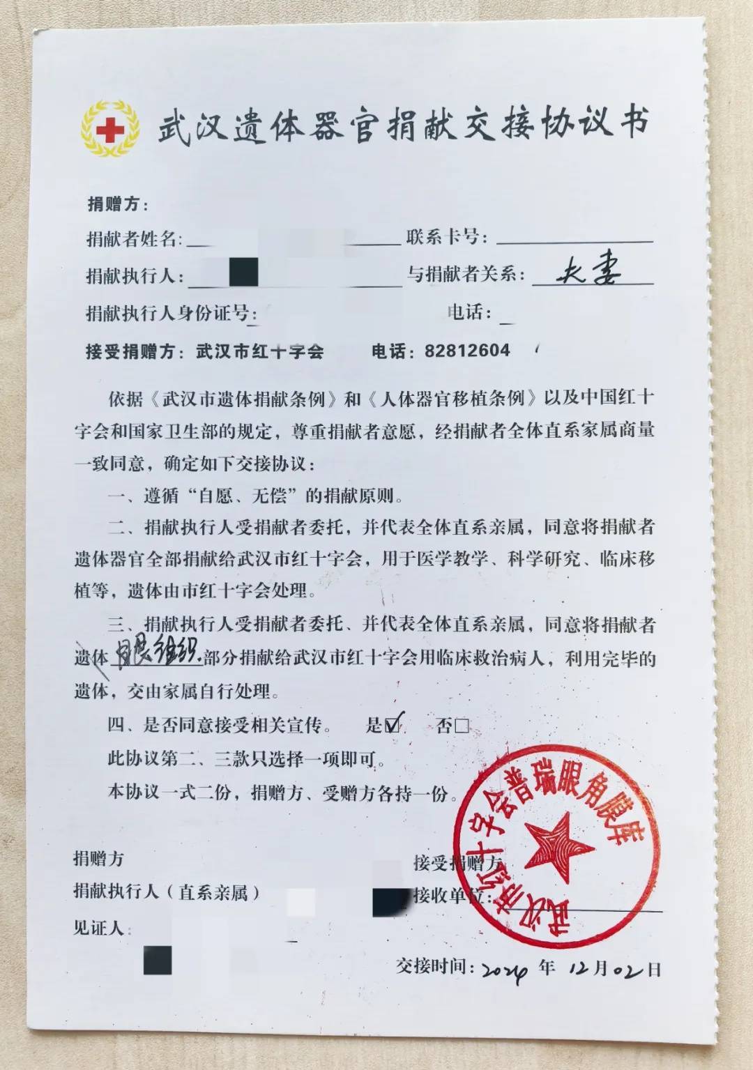 突传消息!他于12月2日去世<strong></p>
<p>蜜蜜币</strong>,年仅43岁