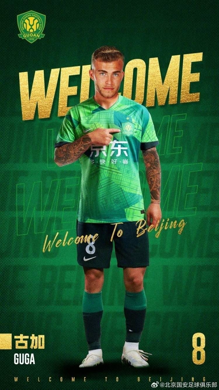 回葡萄牙踢球?古加:需要放弃与国安的合同待遇<strong></p>
<p>洪币价格</strong>,我觉得这很难