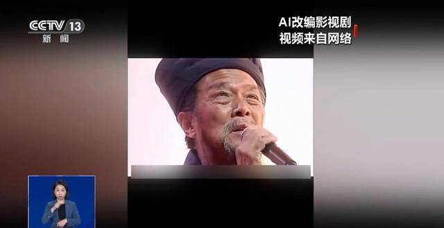 曹操举起机关枪、林黛玉倒拔垂杨柳……AI“魔改”国产老剧你怎么看<strong></p>
<p>洪币价格</strong>?