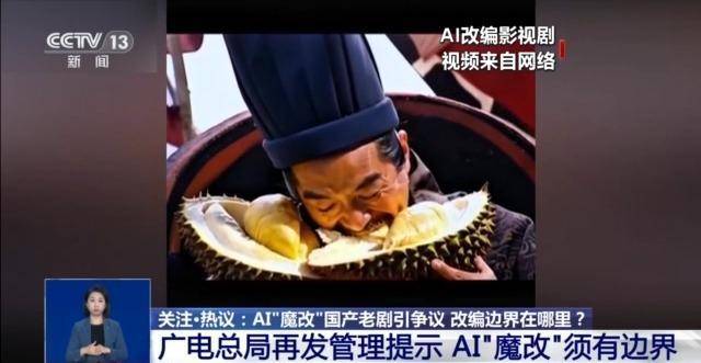 曹操举起机关枪、林黛玉倒拔垂杨柳……AI“魔改”国产老剧你怎么看<strong></p>
<p>洪币价格</strong>?
