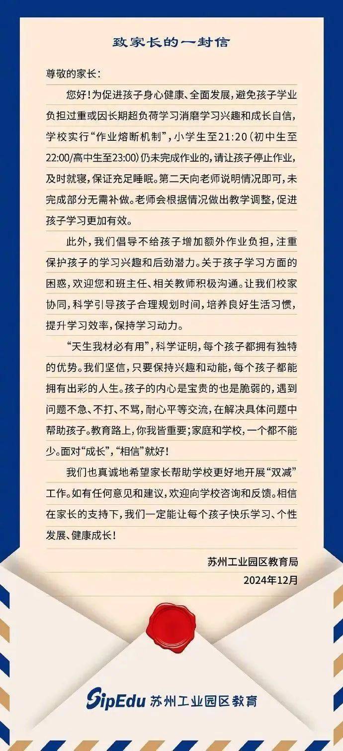 江苏一地实行”作业熔断机制“：到点就停<strong></p>
<p>洪币价格</strong>，无需补做！曾有先例，是否有效→