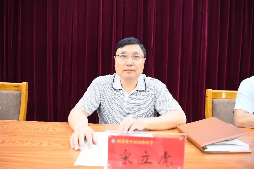 宋立虎<strong></p>
<p>洪币价格</strong>，被查