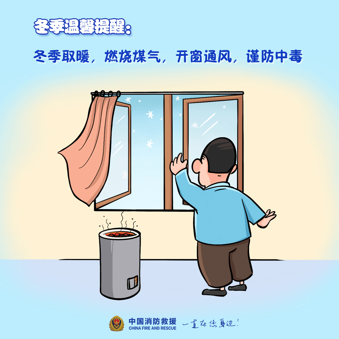 “我家楼都动了”<strong></p>
<p>炒币破产</strong>,天津一小区突发火灾,当地消防深夜通报