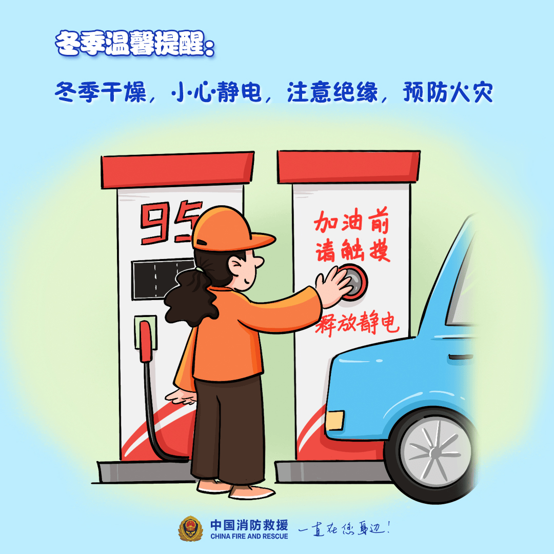 “我家楼都动了”<strong></p>
<p>炒币破产</strong>,天津一小区突发火灾,当地消防深夜通报