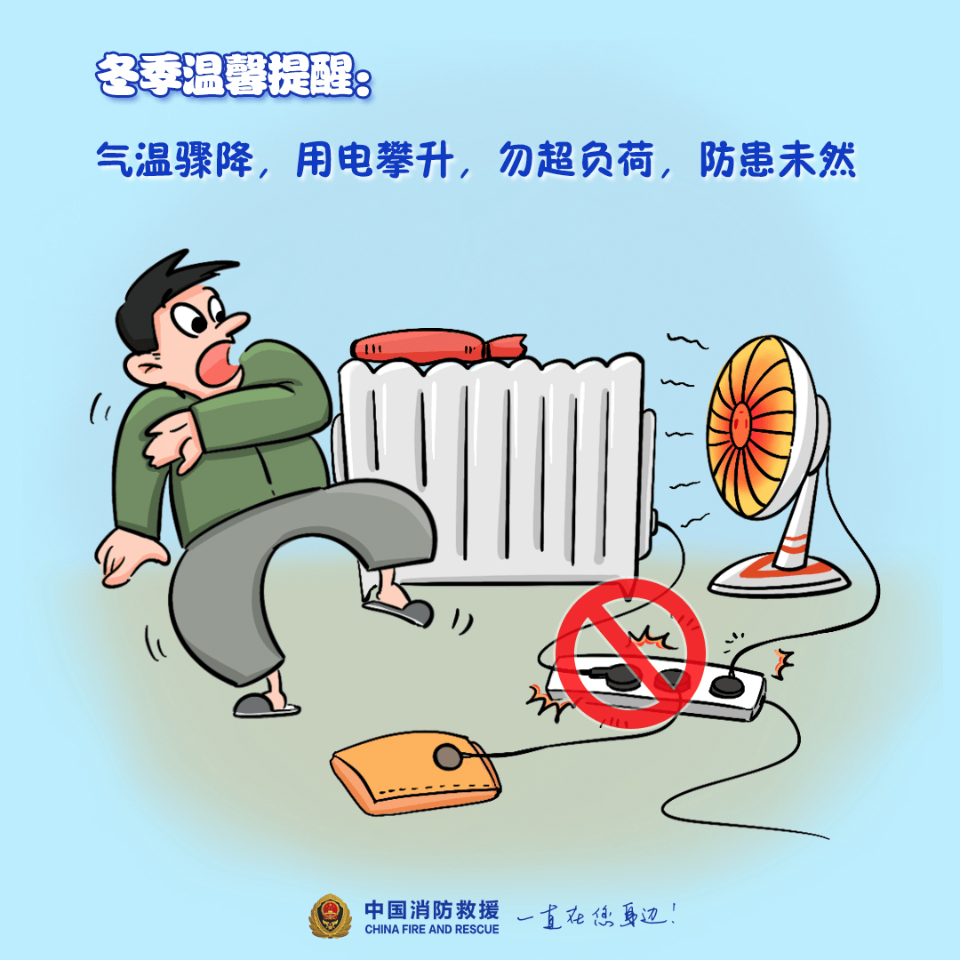 “我家楼都动了”<strong></p>
<p>炒币破产</strong>,天津一小区突发火灾,当地消防深夜通报