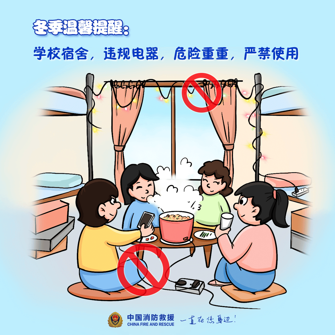 “我家楼都动了”<strong></p>
<p>炒币破产</strong>,天津一小区突发火灾,当地消防深夜通报