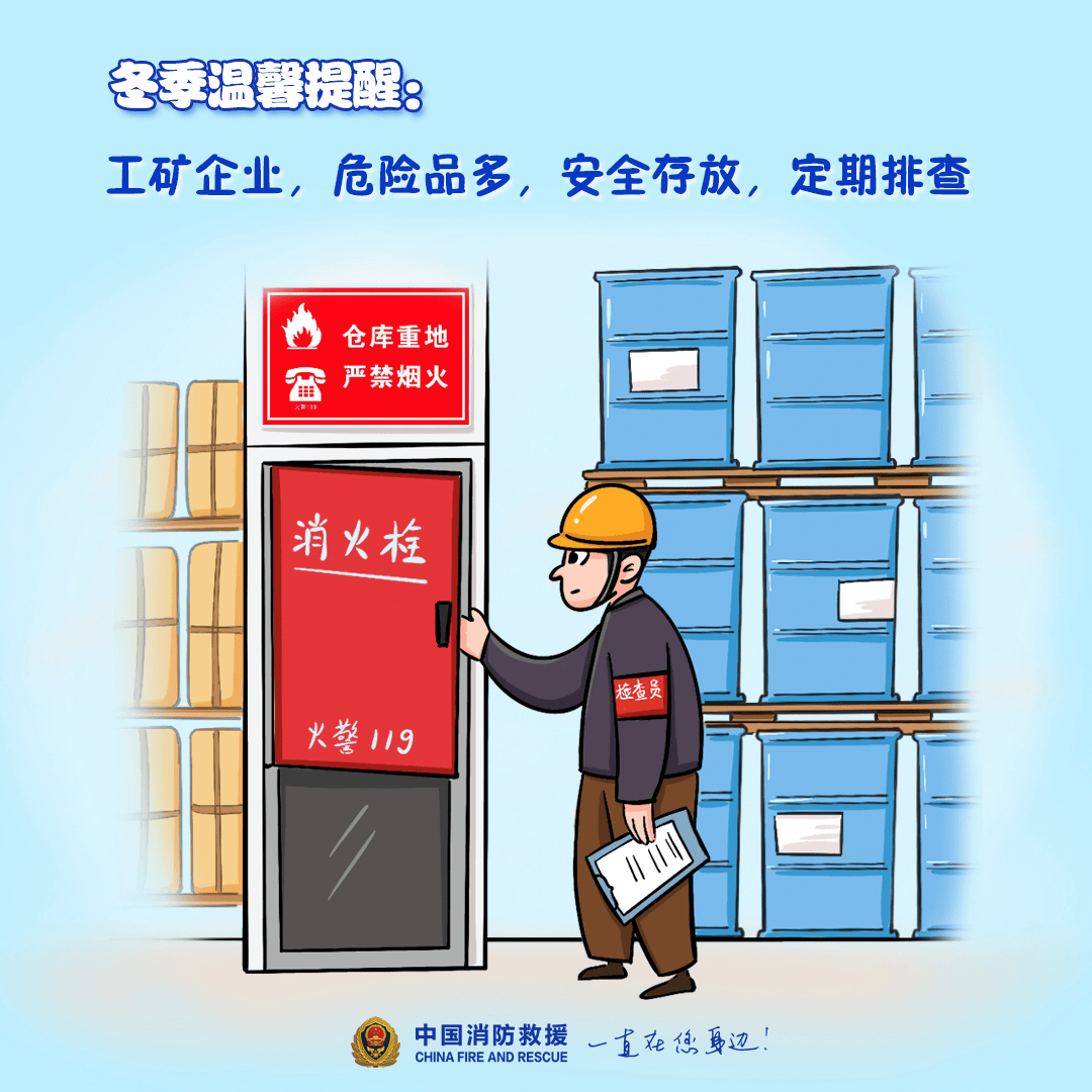 “我家楼都动了”<strong></p>
<p>炒币破产</strong>,天津一小区突发火灾,当地消防深夜通报