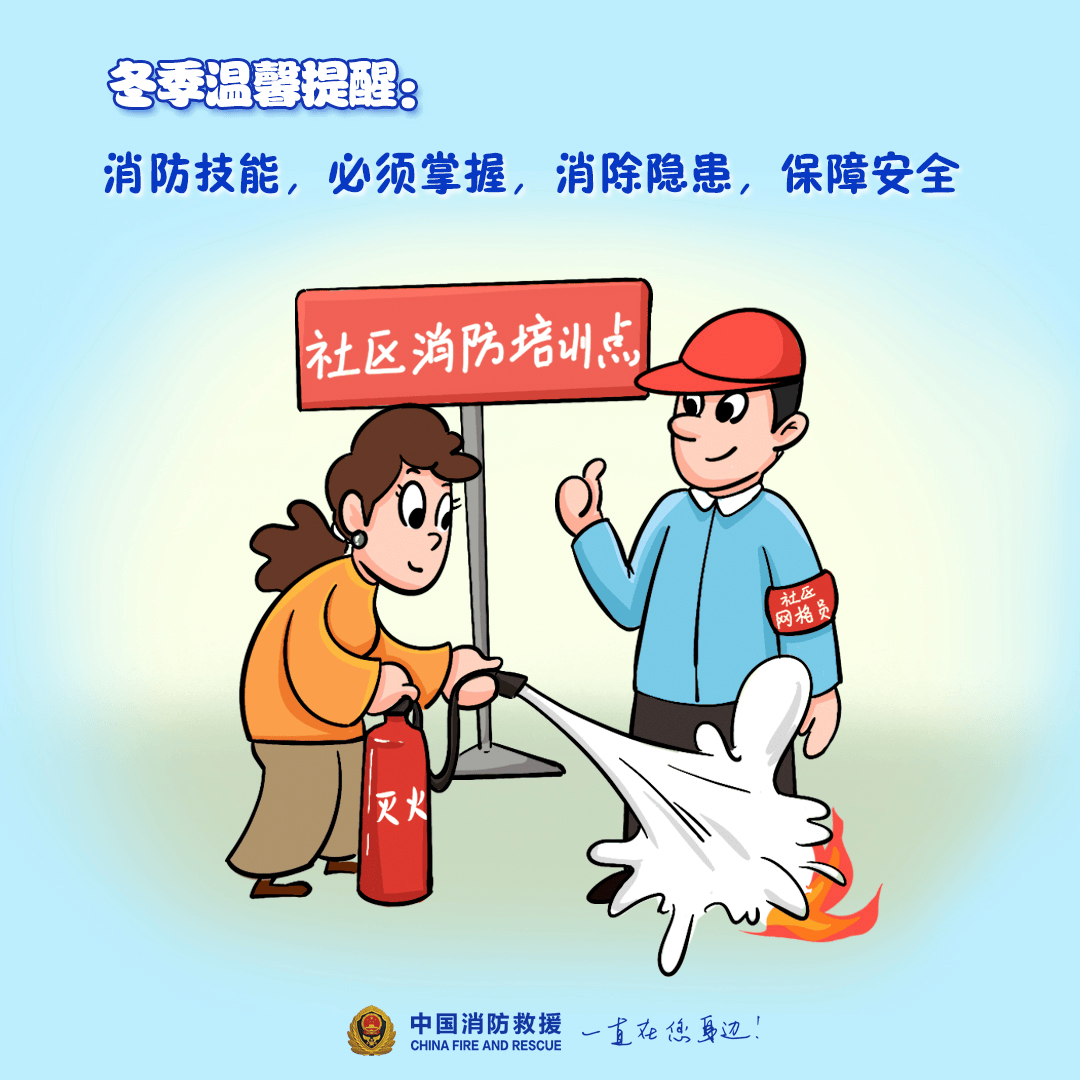 “我家楼都动了”<strong></p>
<p>炒币破产</strong>,天津一小区突发火灾,当地消防深夜通报