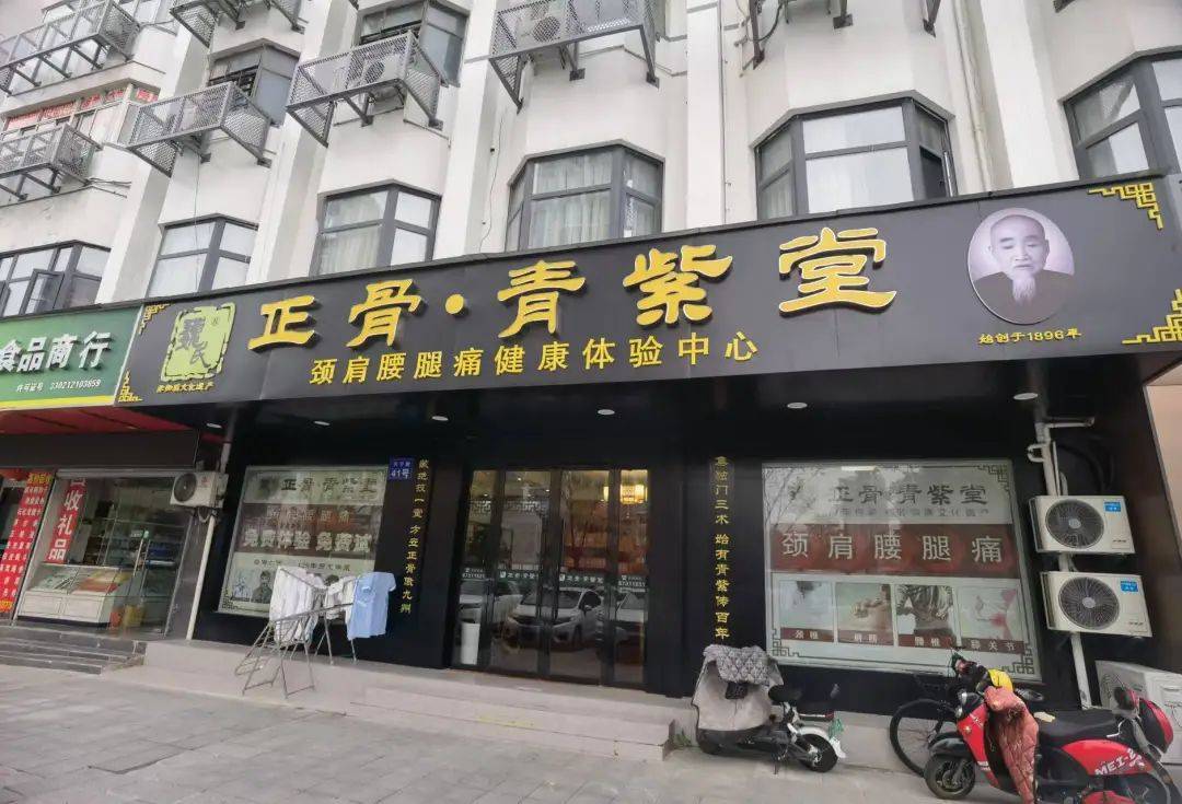 宁波一老人花费近万元贴膏药后入院<strong></p>
<p>炒币破产</strong>，儿子：医院都下了病危通知书