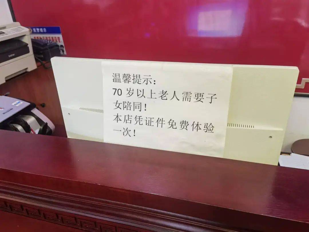 宁波一老人花费近万元贴膏药后入院<strong></p>
<p>炒币破产</strong>，儿子：医院都下了病危通知书