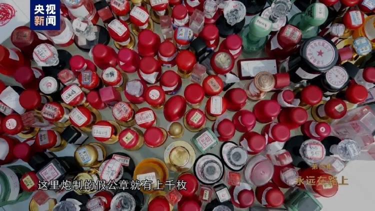 消息传来!外逃的田文军<strong></p>
<p>扣币</strong>,1.1亿元资产遭英国没收充公