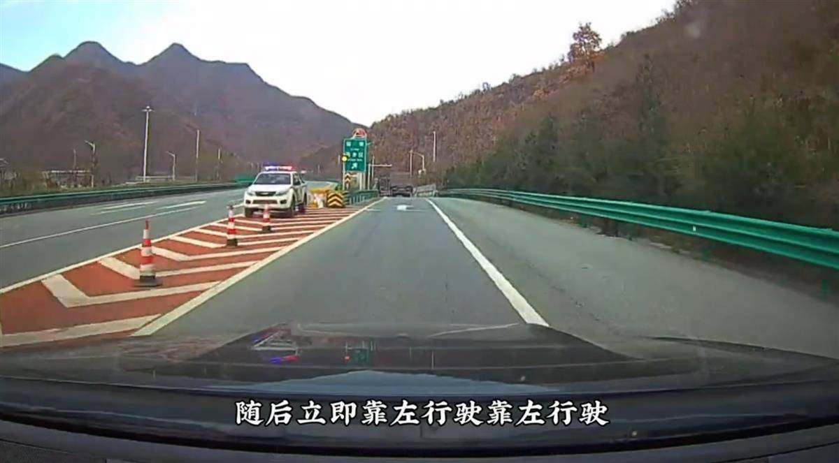 网红博主反映交警在高速上设卡查超速<strong></p>
<p>扣币</strong>，质疑其滥用职权，汉中警方回应