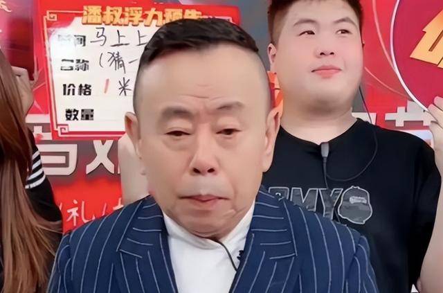 潘长江:我钱花一辈子也花不完<strong></p>
<p>扣币</strong>,如今67岁却越活越“糊涂”了