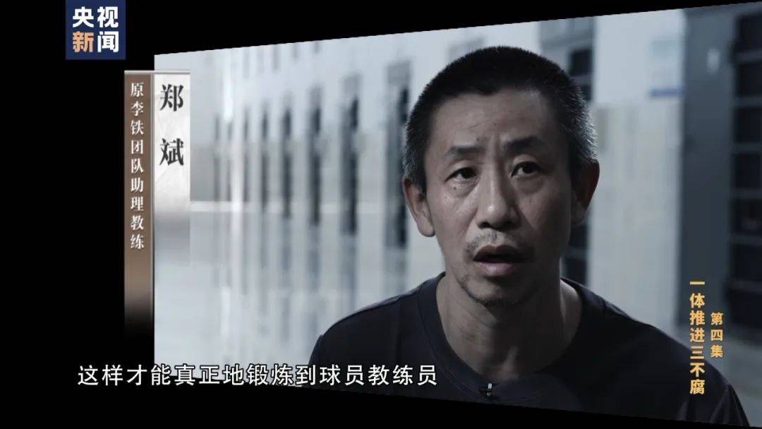 李铁<strong></p>
<p>扣币</strong>，判了！