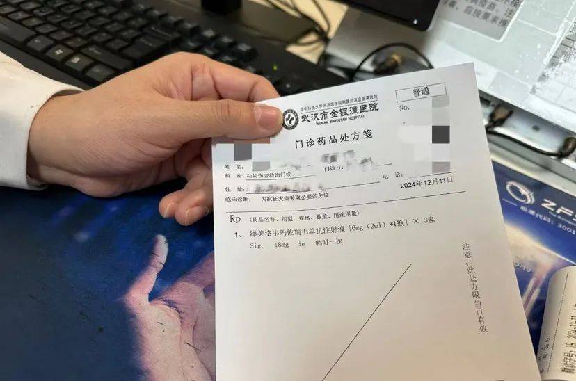 我国首款<strong></p>
<p>扣币</strong>,在武汉正式临床应用!全球每年近6万人死于此病