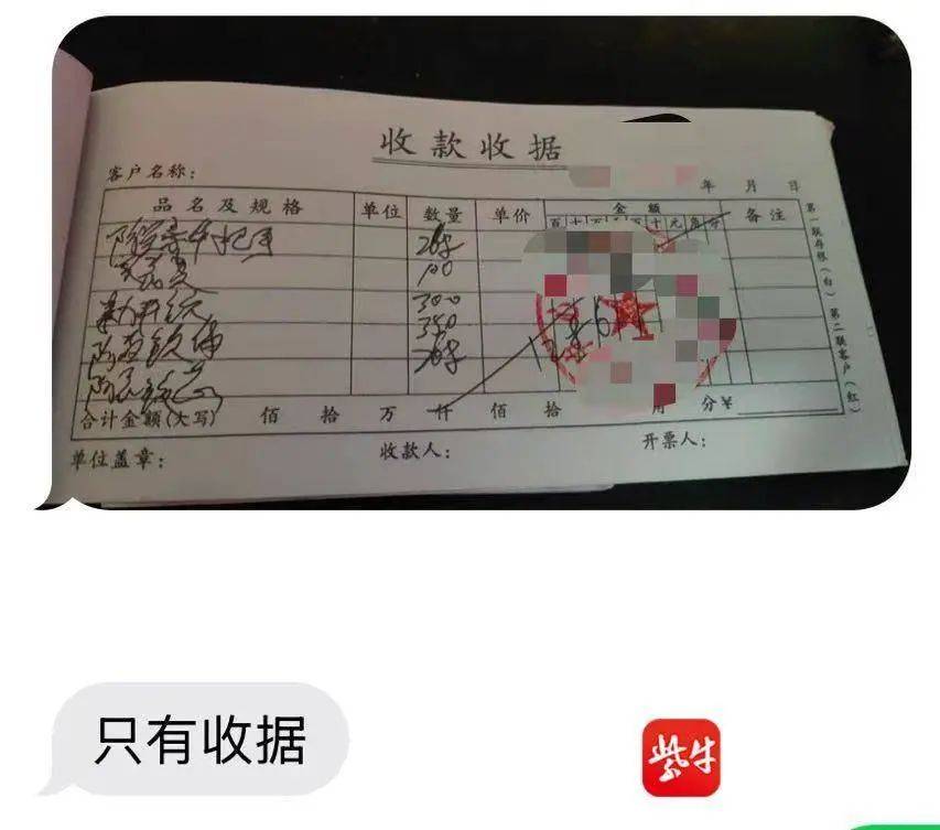 标价80元最后收费1286元！江苏无锡一女子遇到“开锁刺客”