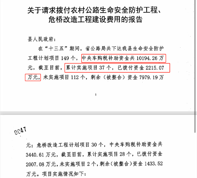 贵州一企业近千万尾款8年未到账<strong></p>
<p>扣币</strong>，担保财产遭遇执行难