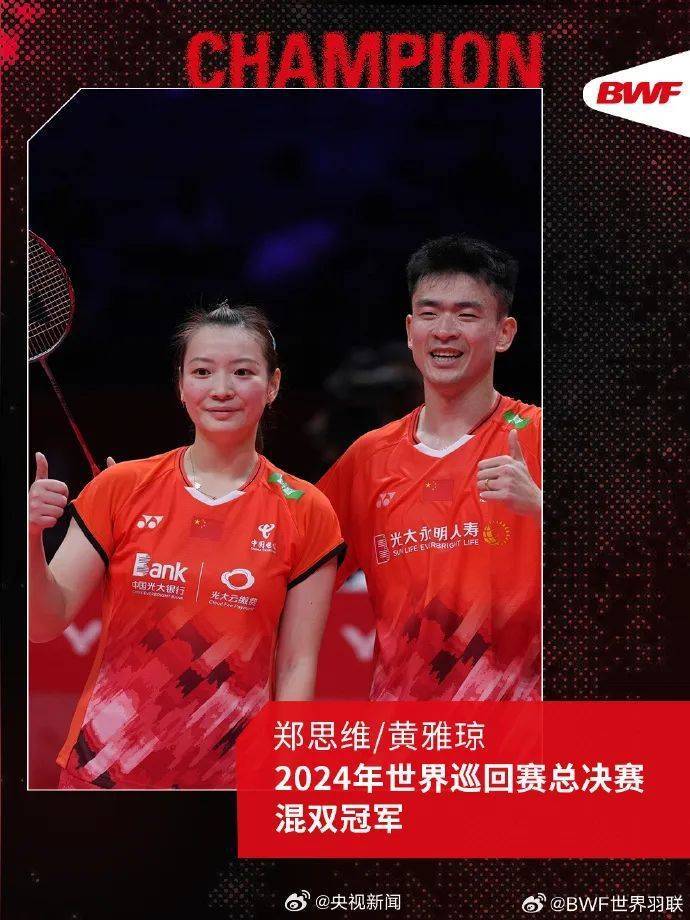 刚刚<strong></p>
<p>td币</strong>，多少人没忍住哭了！一个球打了56秒63拍！杭州满场高喊这四个字…