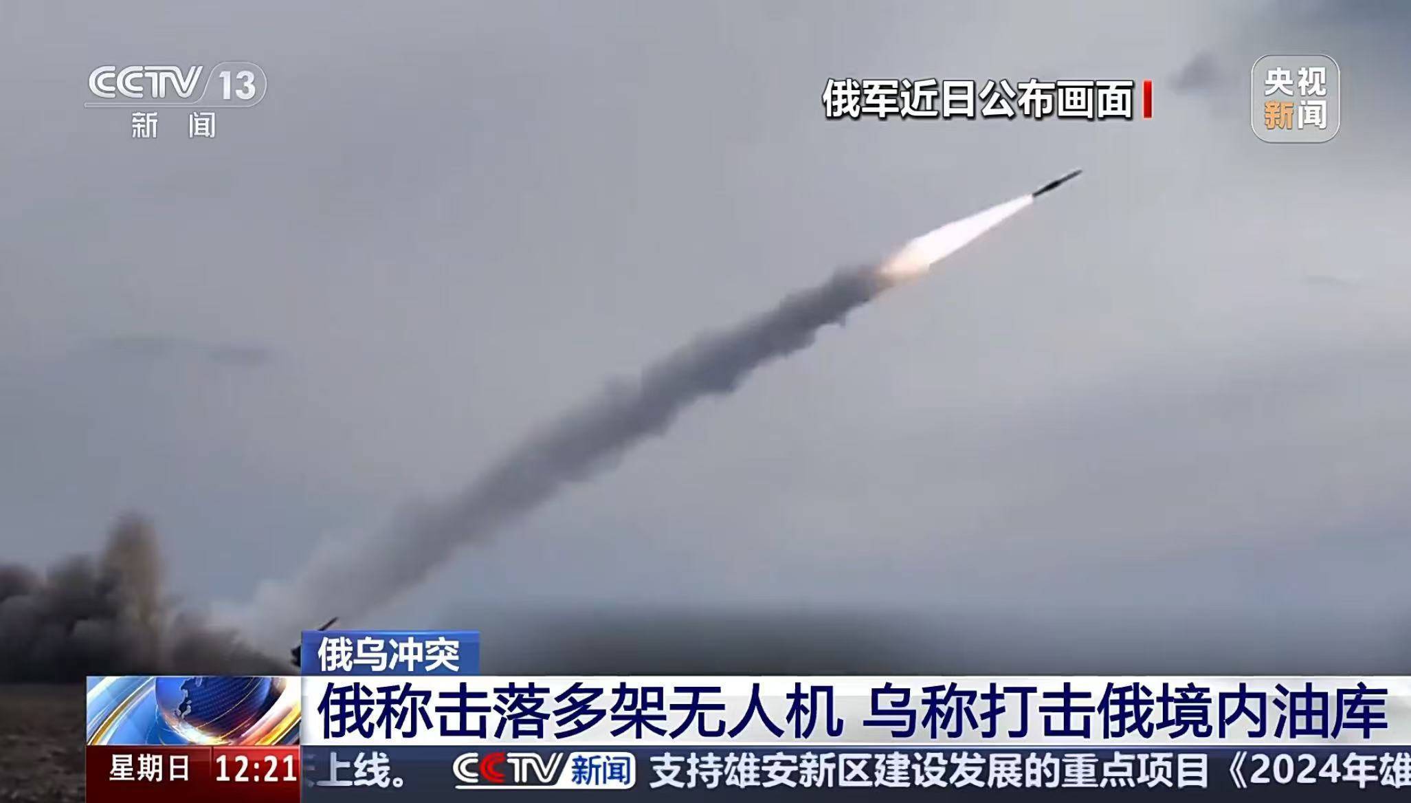 东部战线失利<strong></p>
<p>td币</strong>，乌军前线指挥官被撤换！普京：已准备好全线反击