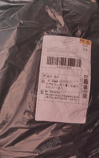 商家曝学生网购演出服后集体退货退款:有的领口已起球<strong></p>
<p>td币</strong>,希望他们买回去