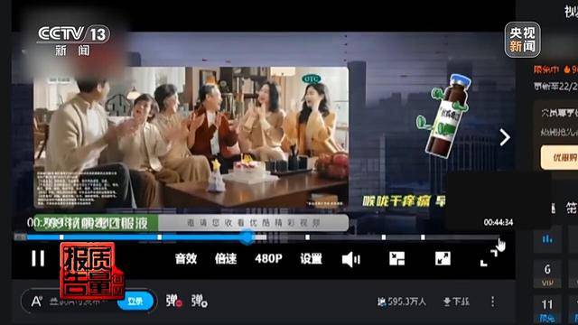 江苏一男子花26900元报押题班<strong></p>
<p>td币</strong>,一题都没押中