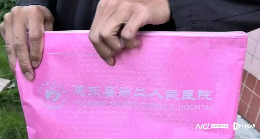 深圳一产妇在家产子<strong></p>
<p>祥云币</strong>,医院拒开出生证明?最新回应!