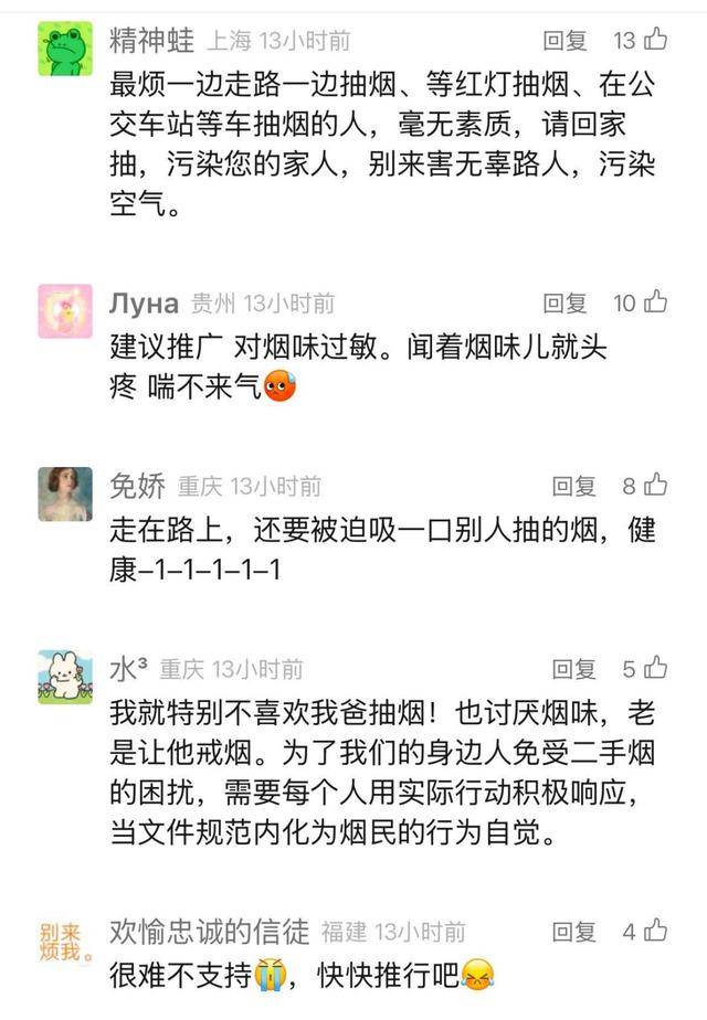 上海要求严控<strong></p>
<p>祥云币</strong>！地铁、学校、医院等入口为重点场所！