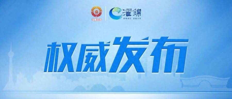 追求低级趣味<strong></p>
<p>各种币圈</strong>!成都高新区生态环境和城市管理局林业园林处原处长刘义被开除党籍