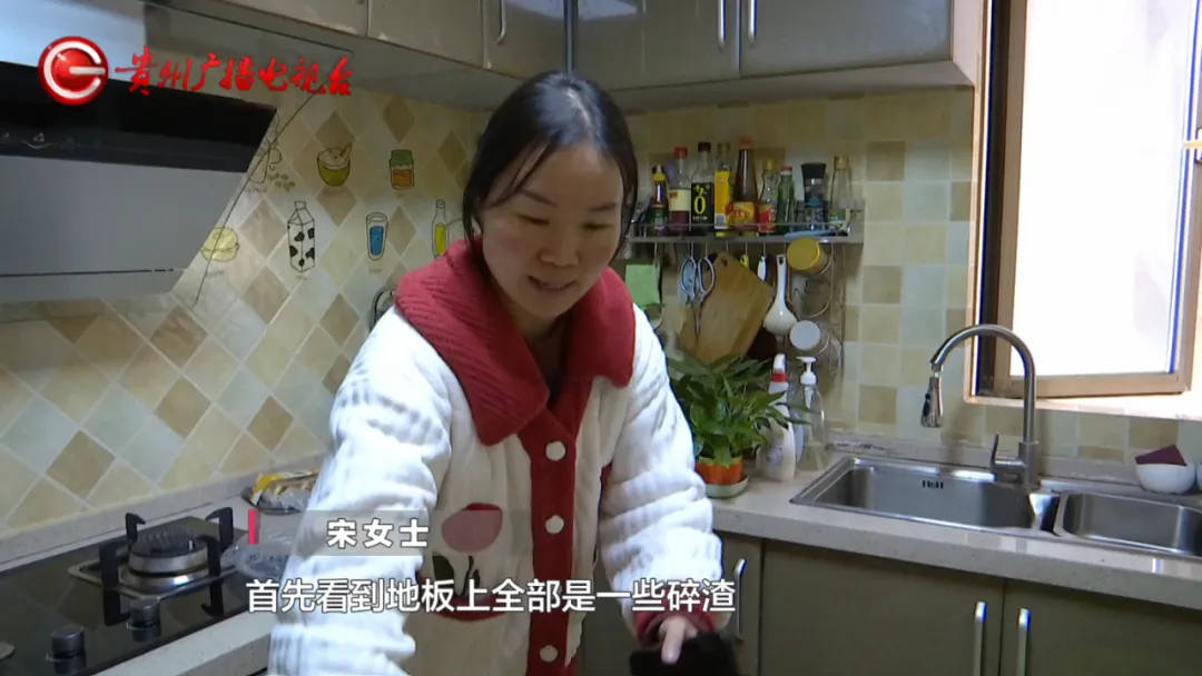 恶心坏了!贵阳一女子家中被扔进一颗“炸弹”<strong></p>
<p>各种币圈</strong>,残羹剩饭炸开花