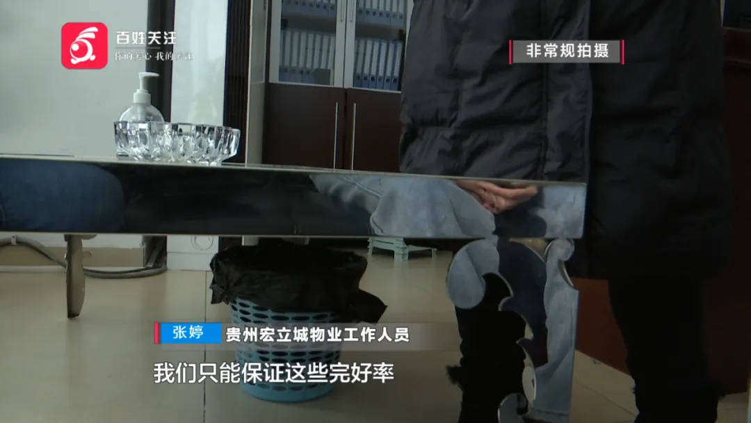 恶心坏了!贵阳一女子家中被扔进一颗“炸弹”<strong></p>
<p>各种币圈</strong>,残羹剩饭炸开花