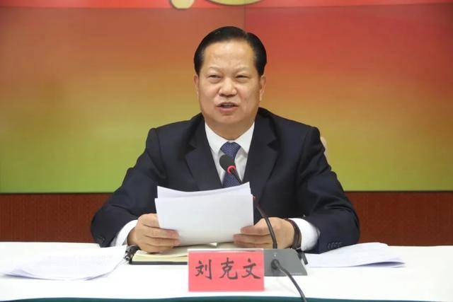 首次披露!县委原书记<strong></p>
<p>各种币圈</strong>,大搞“刷白墙”