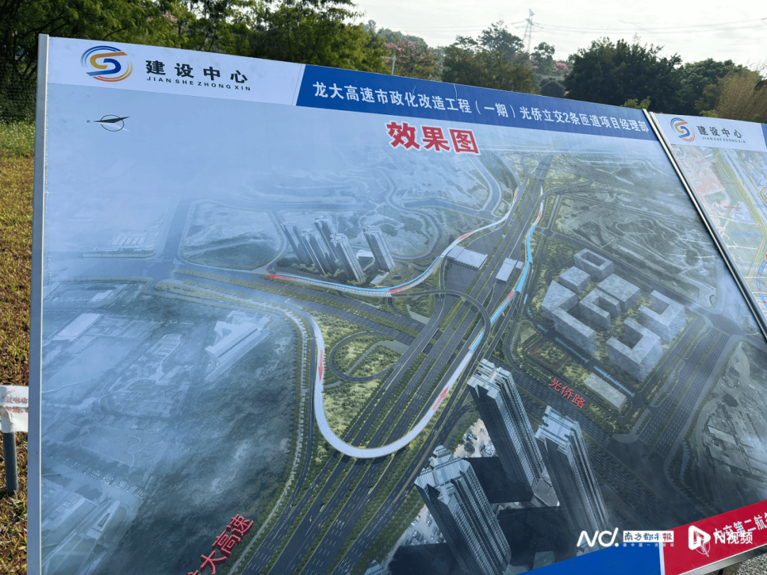 减少绕行超4公里<strong></p>
<p>鲸鱼币</strong>!深圳多位专家来到这条快速路……