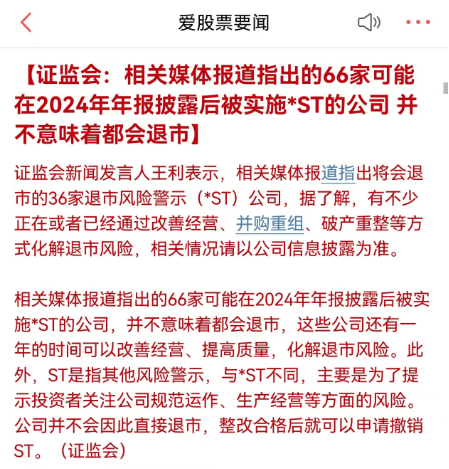 哇!证监会罕见深夜加班<strong></p>
<p>鲸鱼币</strong>,语态非常激烈