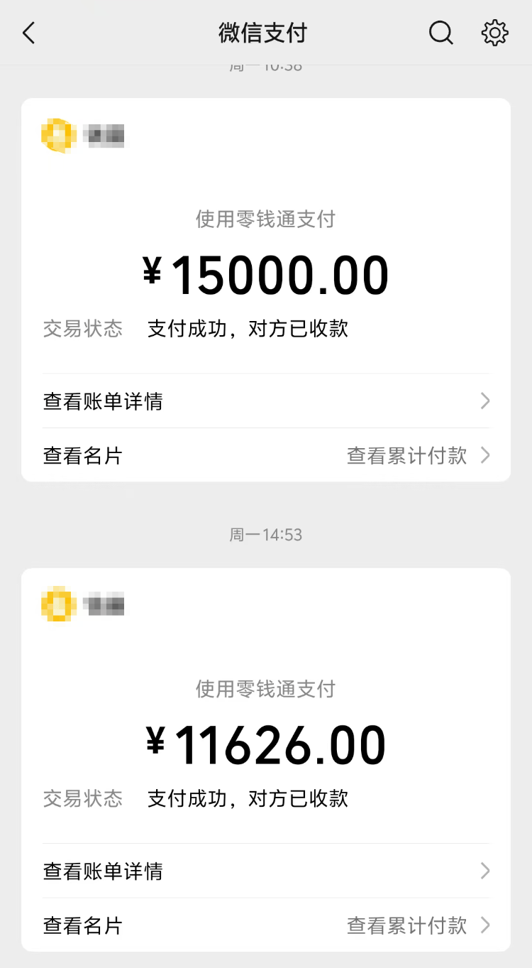 求职变以租代购买车?男子应聘司机却先交两万六<strong></p>
<p>鲸鱼币</strong>,公司:没协商余地,去起诉