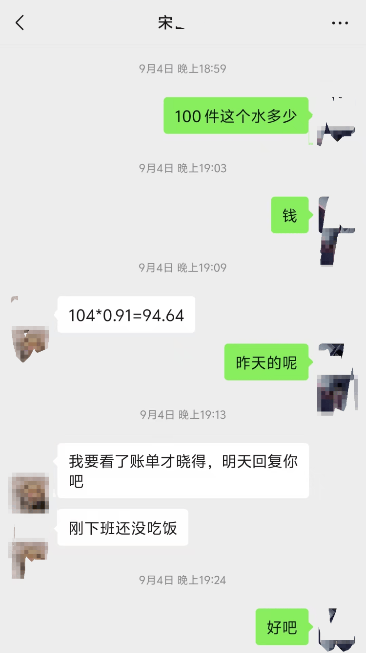 求职变以租代购买车?男子应聘司机却先交两万六<strong></p>
<p>鲸鱼币</strong>,公司:没协商余地,去起诉