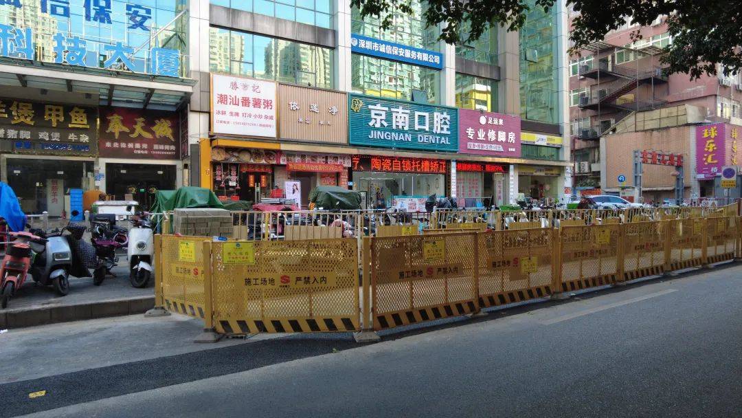 市民投诉：道路修好三个月又被挖开<strong></p>
<p>鲸鱼币</strong>！深圳一区回应