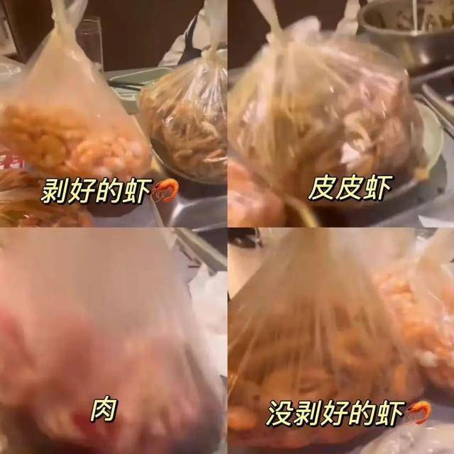 上海两女子吃159元自助<strong></p>
<p>鲸鱼币</strong>,偷偷“打包”近400元菜品